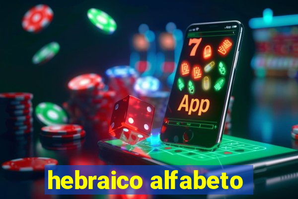 hebraico alfabeto